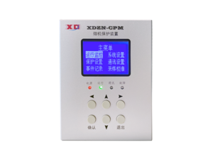 电容机微机保护装置